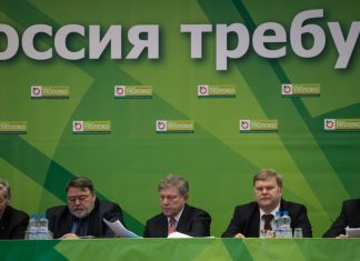 О том, как руководство аппарата партии ЯБЛОКО подставило Краснодарское региональное отделение партии