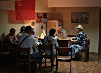 Коммунисты-сепаратисты Заседание бюро сочинского горкома КПРФ, 25 августа 2017 года. Фото: Валерий Перевозчиков.