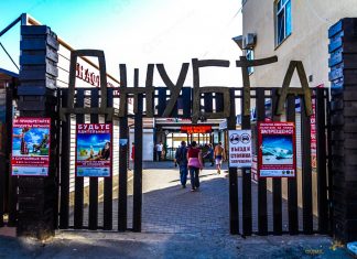 В Джубге полицейские задержали феминисток