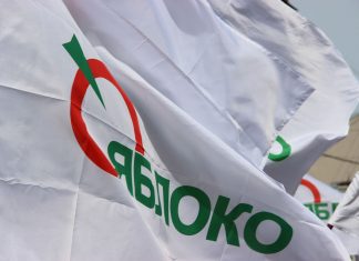 «Яблоко» не будет участвовать в выборах депутатов ЗСК
