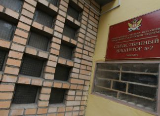 Осужденные за госизмену жительницы Сочи будут освобождены 8 августа