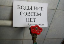 Кто виноват в том, что Сочи – без воды?