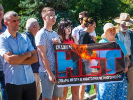 В Сочи состоялся митинг против нефтедобычи в Черном море
