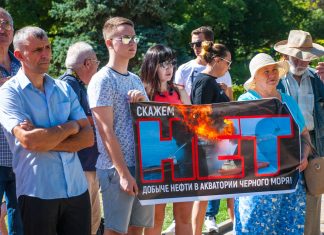 В Сочи состоялся митинг против нефтедобычи в Черном море