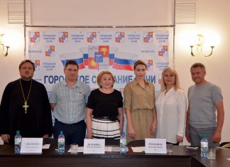 Прокуратура опротестовала положение о деятельности Общественной палаты города Сочи